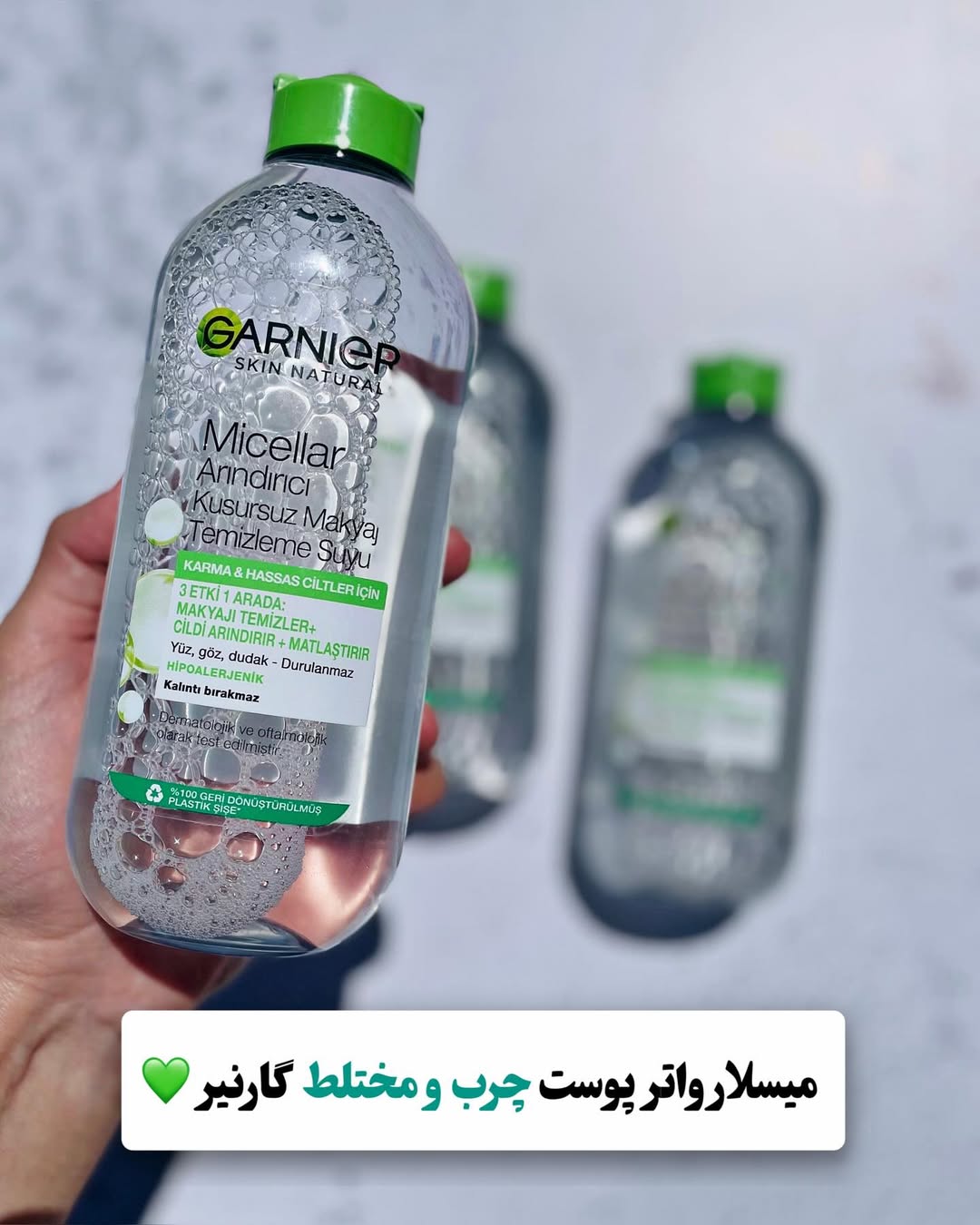 میسلارواتر پوست چرب و مختلط گارنیر