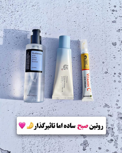 روتین صبح ساده اما تاثیر گذار
