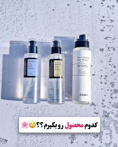 کدوم محصول رو بگیرم