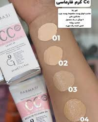 سی سی کرم فارماسی