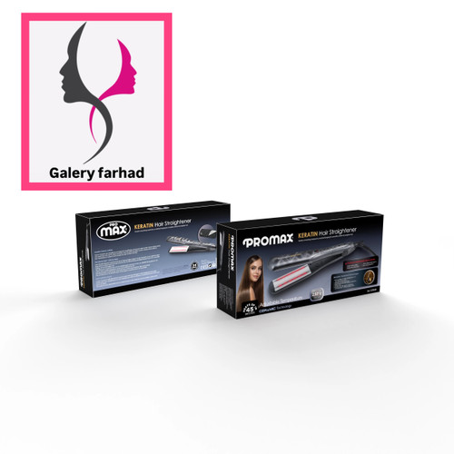 اتو مو مادون قرمز پرومکس مدل 5764K