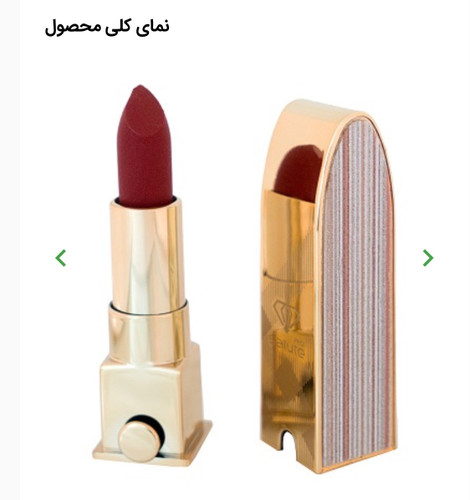 رژ لب جامد سالوته