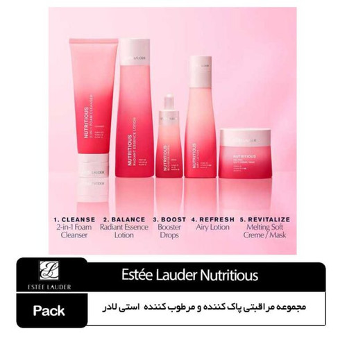 مجموعه مراقبتی مرطوبکننده ، تغذیهکننده و پاک کنندهNutritious استی لادر