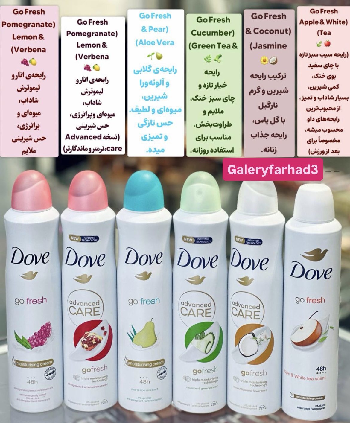 اسپری ضد تعریق داو  DOVE UK اصلی
