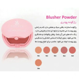 رژگونه استارلت