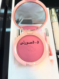رژگونه استارلت