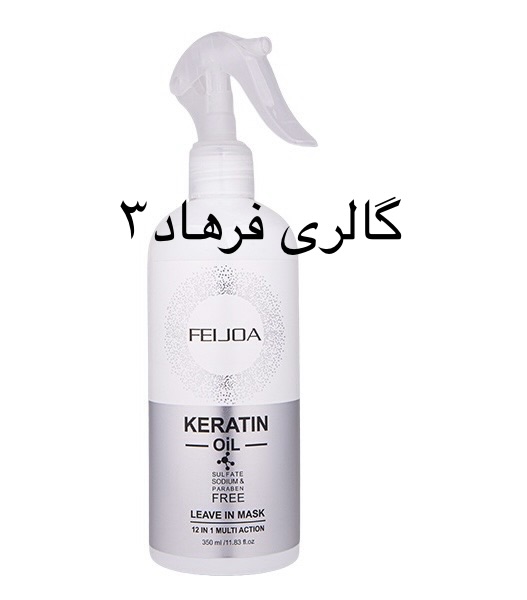 ماسک مو بعد از حمام فیجوا مدل کراتین بدون سولفات حجم 350 میلی لیتر