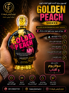 لوسیون سولاریوم پارامونت مدل Golden Beach حجم 400 میل