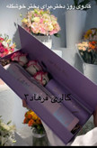پک کادویی کرلی ساحلی صورتی
