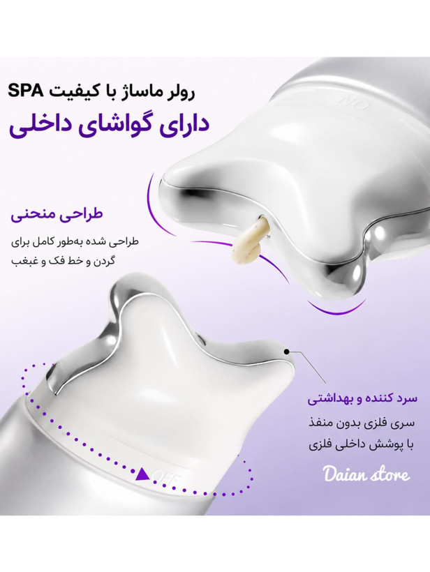 کرم رتینول و کلاژن آنوا مدل Gua Sha