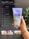 کرم رتینول و کلاژن آنوا مدل Gua Sha