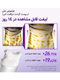 کرم رتینول و کلاژن آنوا مدل Gua Sha