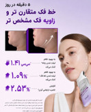 کرم رتینول و کلاژن آنوا مدل Gua Sha