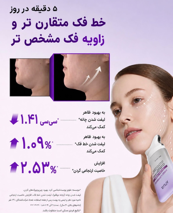 کرم رتینول و کلاژن آنوا مدل Gua Sha