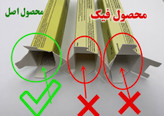 ویتامین سی آرنسیا