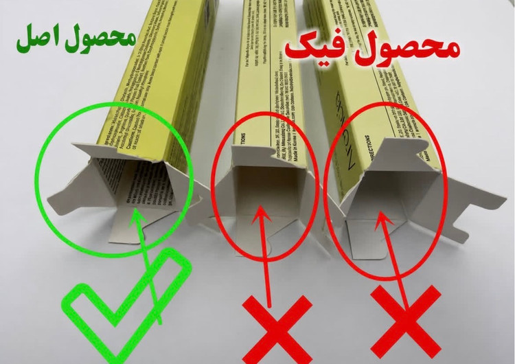 ویتامین سی آرنسیا