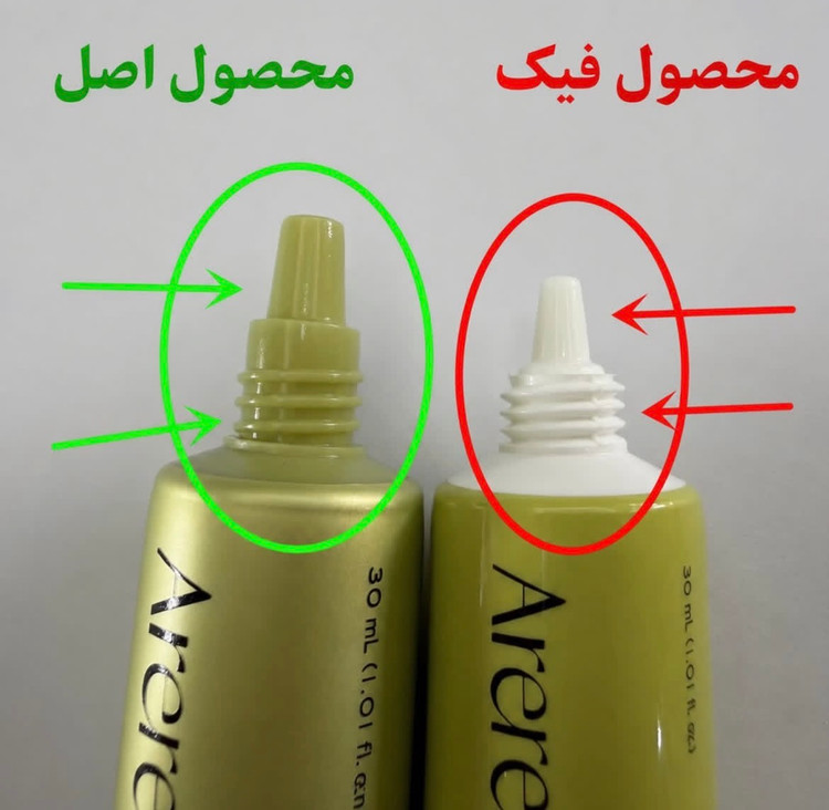 ویتامین سی آرنسیا