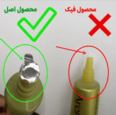 ویتامین سی آرنسیا