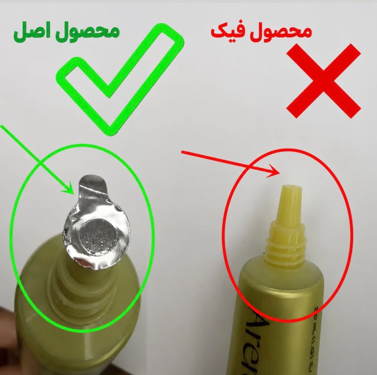 ویتامین سی آرنسیا